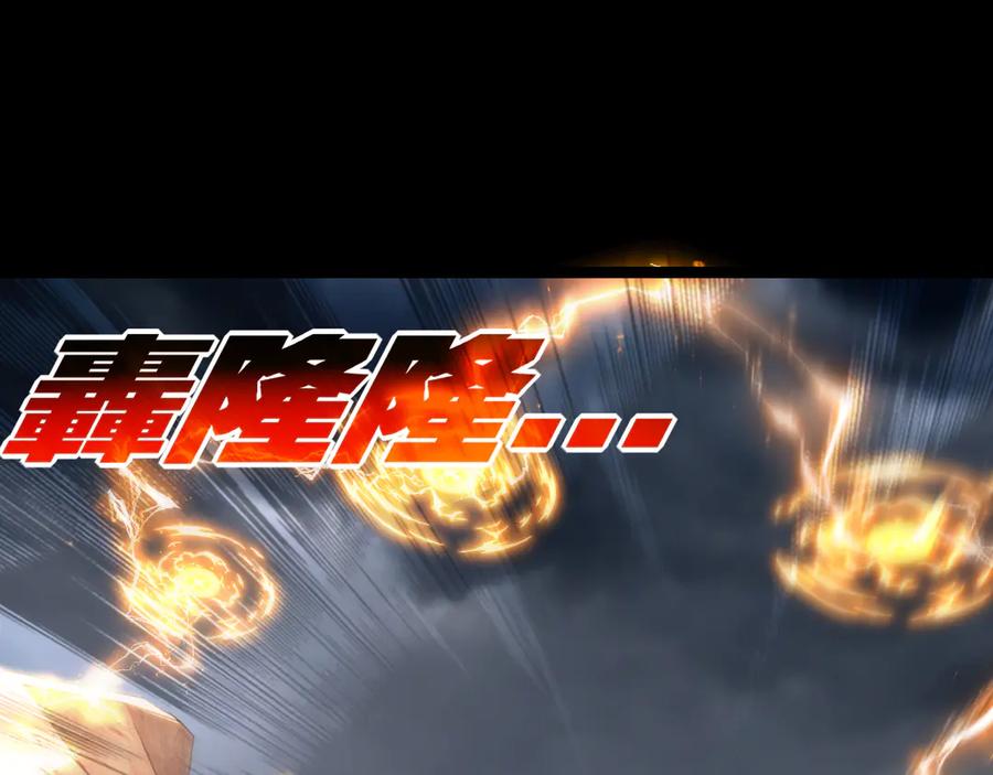 斩月 - 第54话 一个人情 - 第54张图