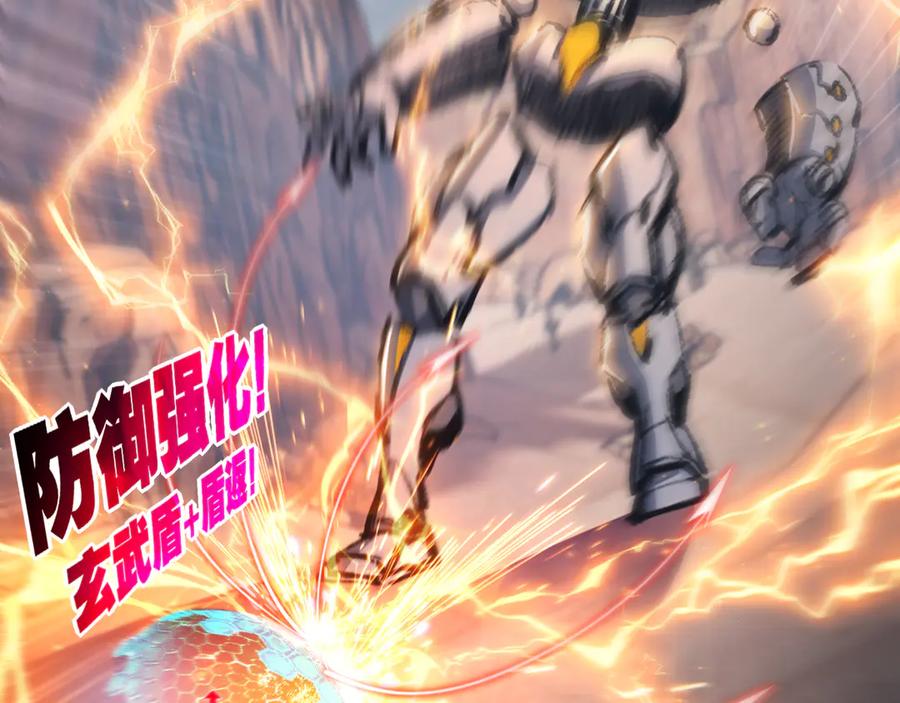 斩月 - 第54话 一个人情 - 第31张图