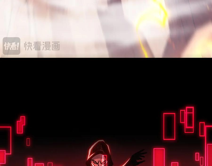 斩月 - 第54话 一个人情 - 第39张图