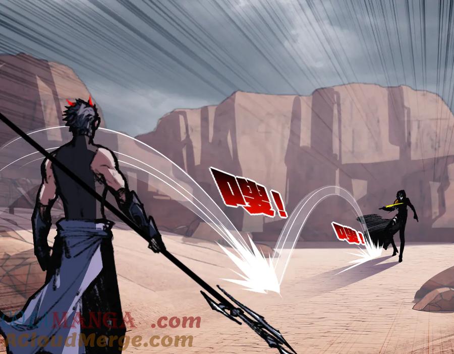 斩月 - 第54话 一个人情 - 第101张图