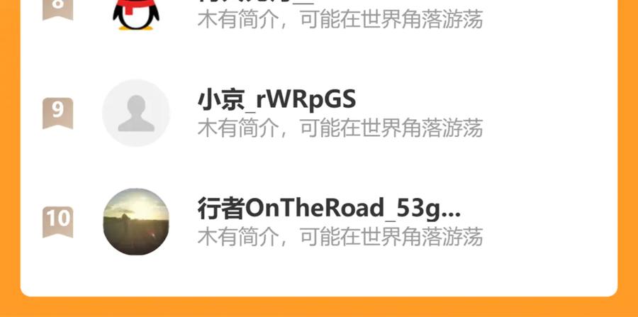 斩月 - 第54话 一个人情 - 第124张图