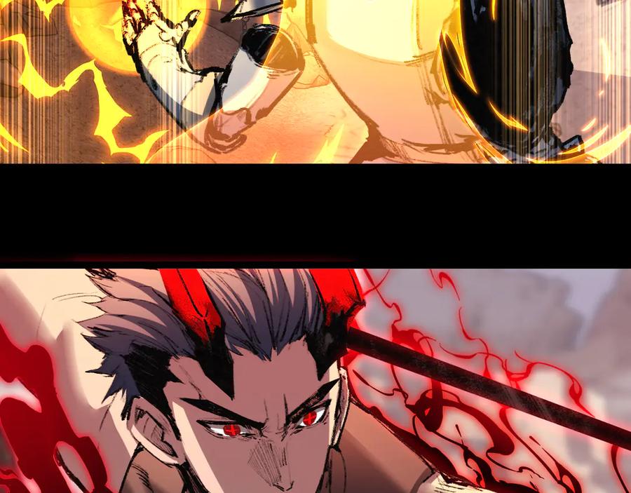 斩月 - 第54话 一个人情 - 第91张图