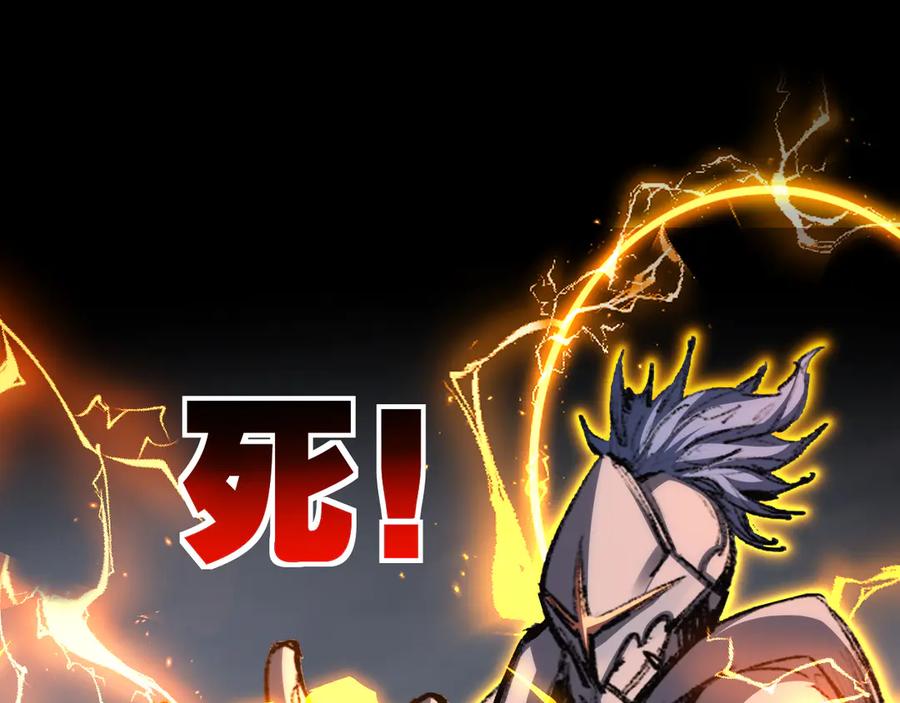 斩月 - 第54话 一个人情 - 第66张图