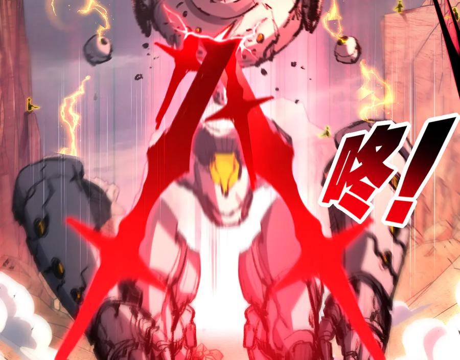 斩月 - 第54话 一个人情 - 第43张图