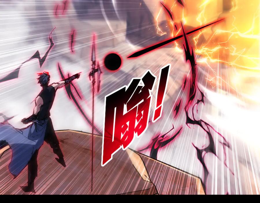 斩月 - 第54话 一个人情 - 第80张图