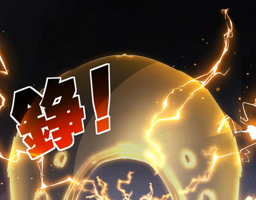 斩月 - 第54话 一个人情 - 第50张图