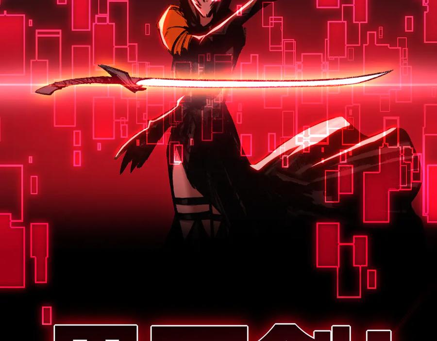 斩月 - 第54话 一个人情 - 第40张图