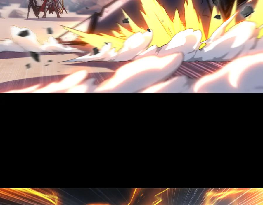 斩月 - 第54话 一个人情 - 第23张图