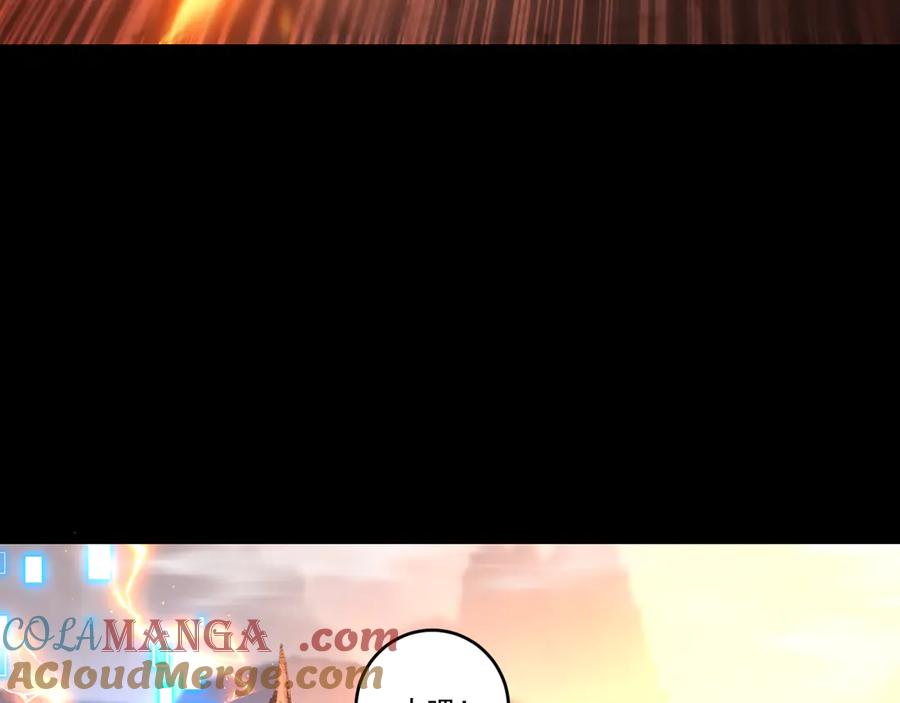 斩月 - 第54话 一个人情 - 第33张图