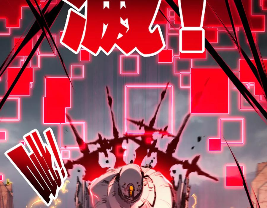 斩月 - 第54话 一个人情 - 第42张图