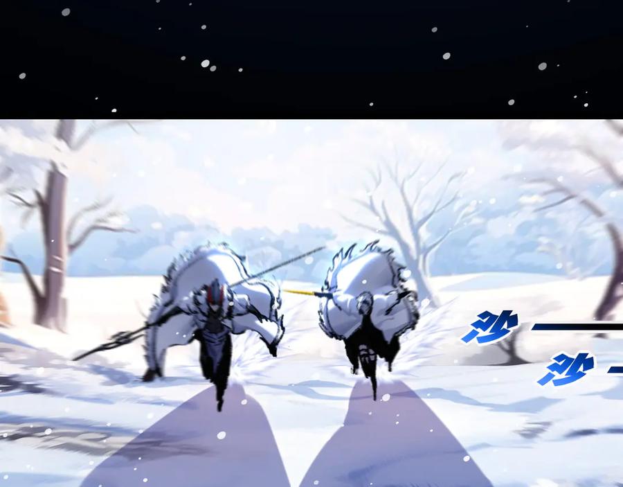 斩月 - 第55话 门 - 第21张图