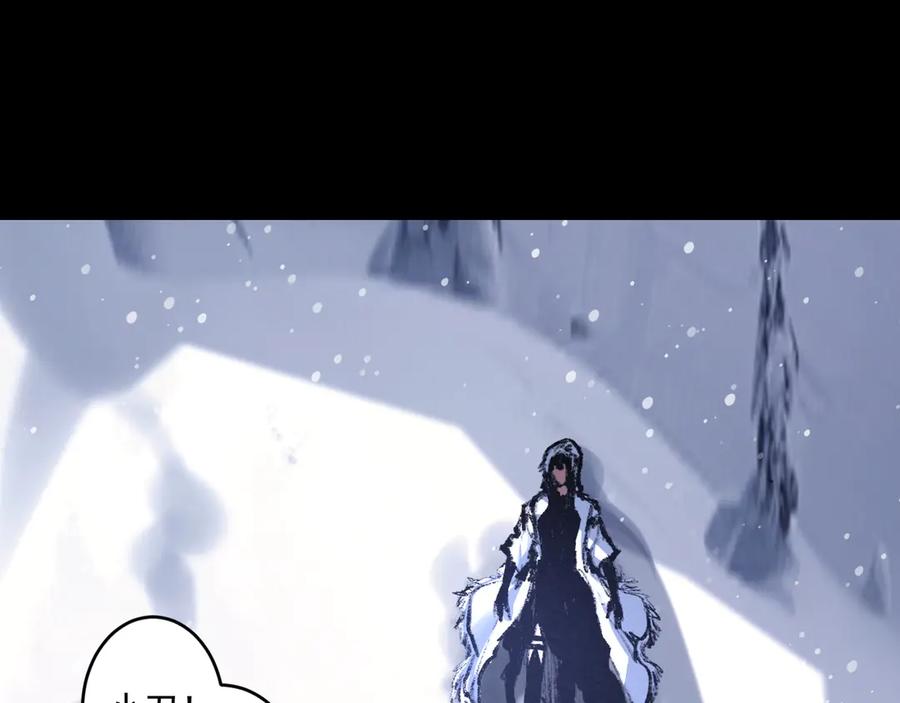 斩月 - 第55话 门 - 第38张图