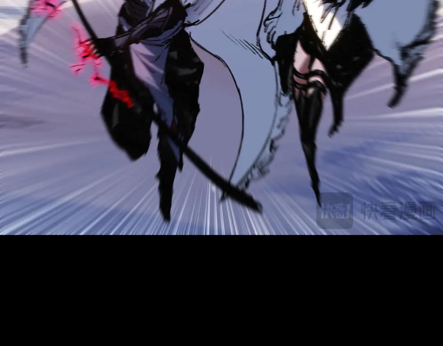 斩月 - 第55话 门 - 第23张图