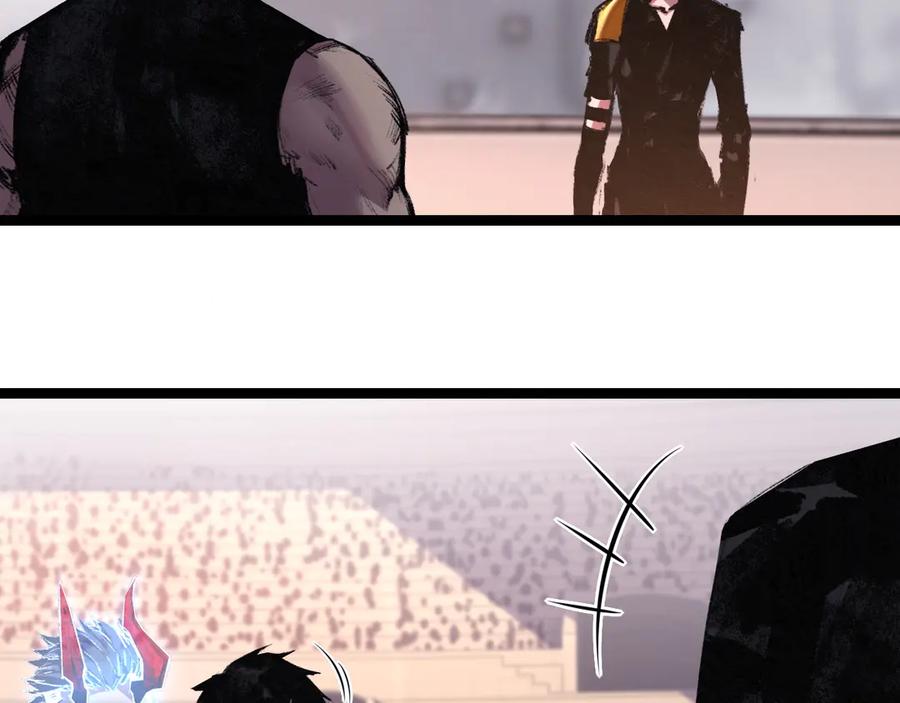 斩月 - 第55话 门 - 第5张图