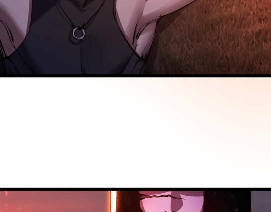 斩月 - 第55话 门 - 第60张图