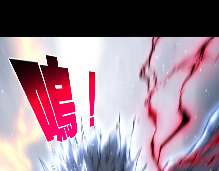 斩月 - 第55话 门 - 第24张图