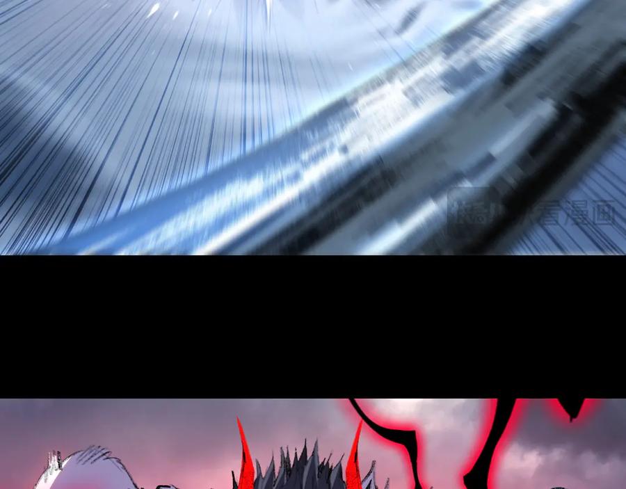 斩月 - 第55话 门 - 第32张图