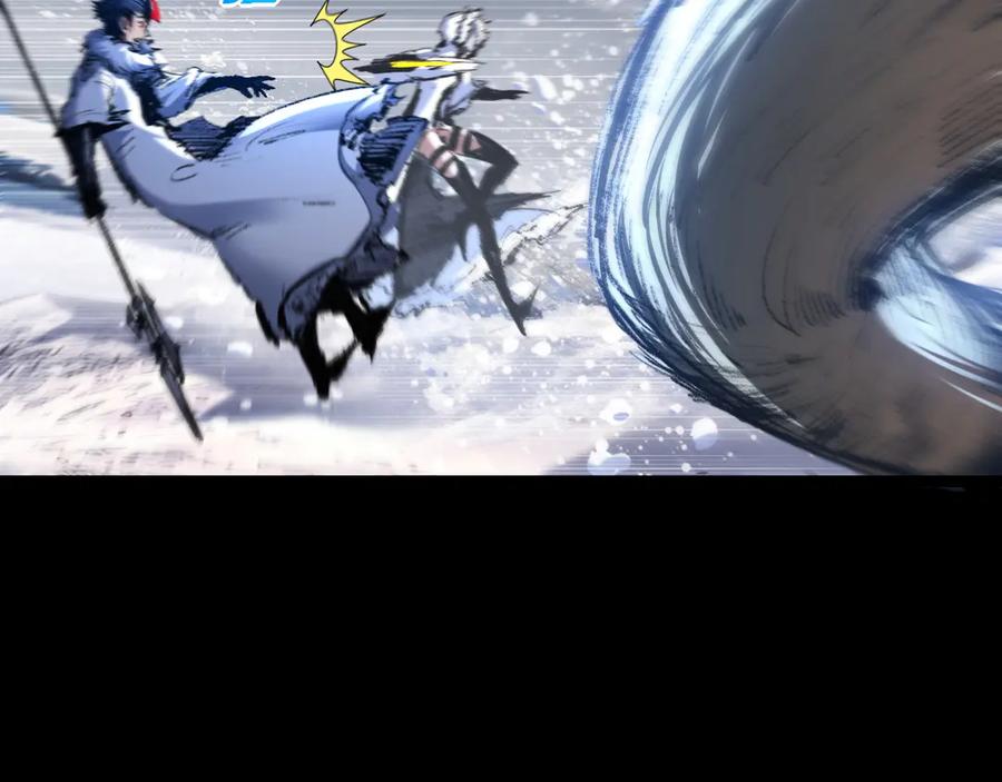 斩月 - 第55话 门 - 第30张图