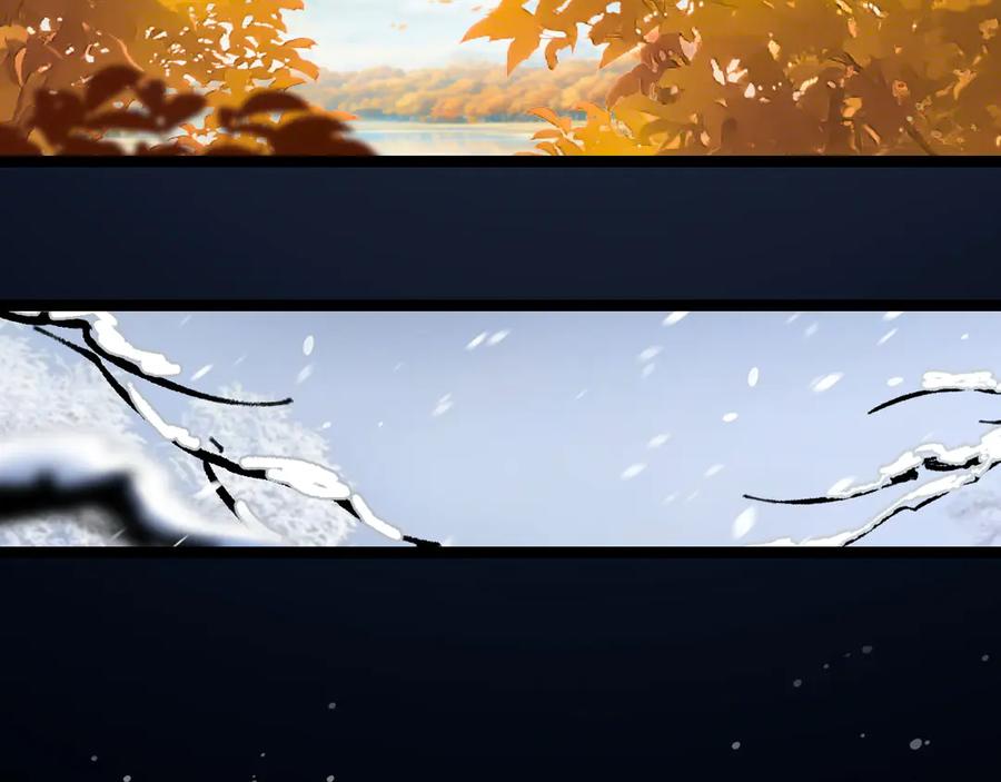 斩月 - 第55话 门 - 第20张图