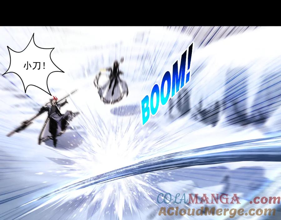 斩月 - 第55话 门 - 第31张图