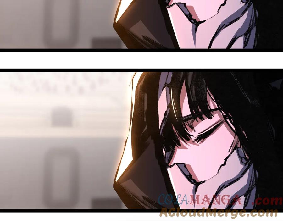 斩月 - 第55话 门 - 第7张图