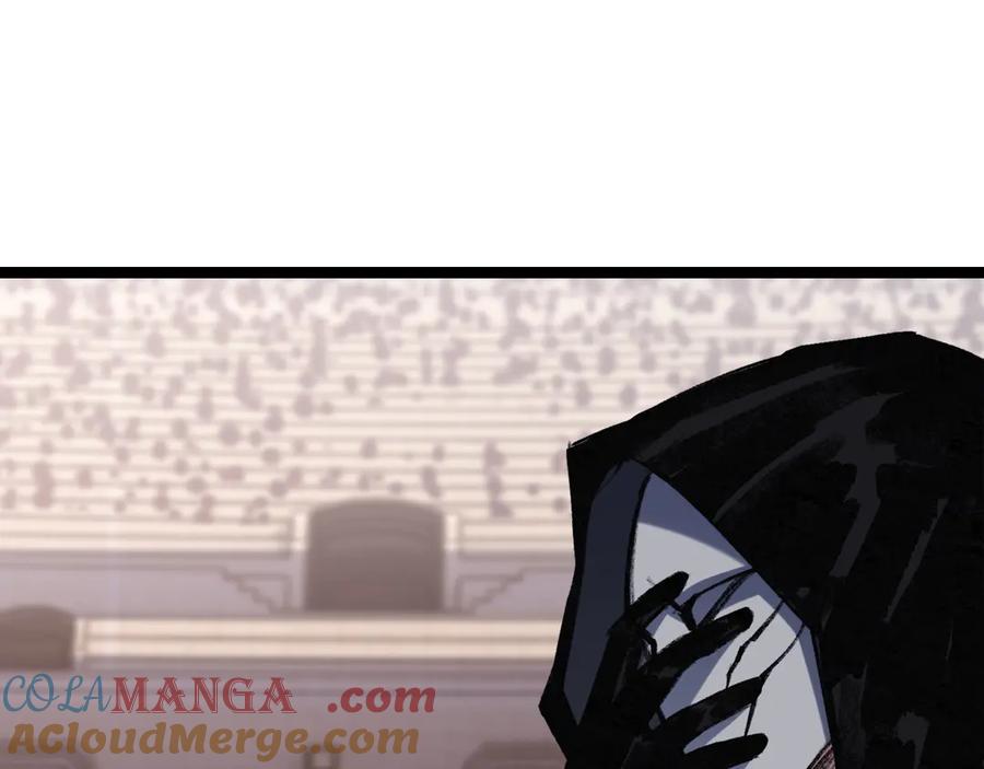 斩月 - 第55话 门 - 第49张图