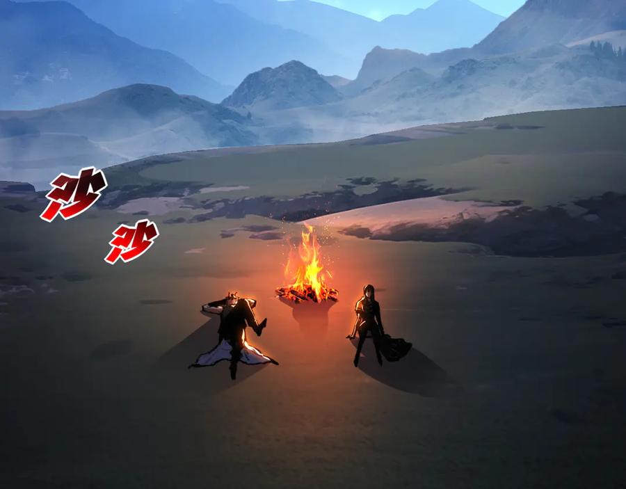 斩月 - 第55话 门 - 第56张图