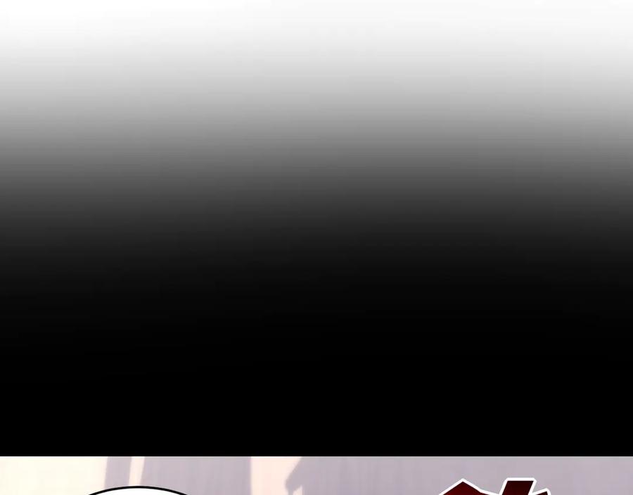 斩月 - 第55话 门 - 第8张图