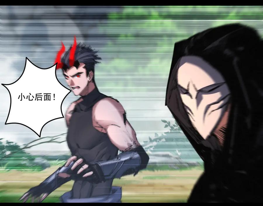 斩月 - 第55话 门 - 第14张图