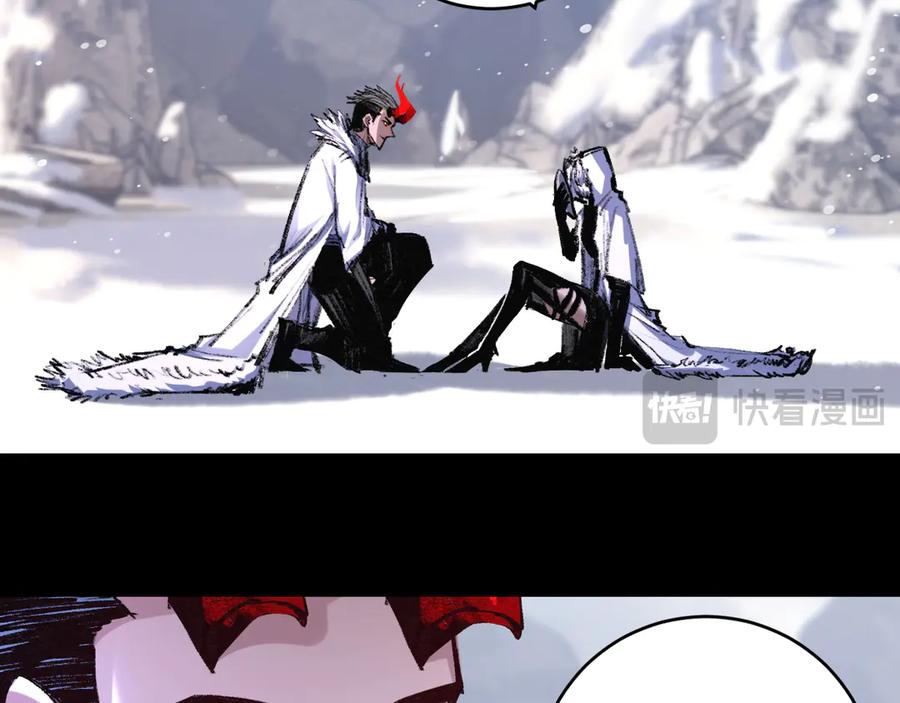 斩月 - 第55话 门 - 第45张图