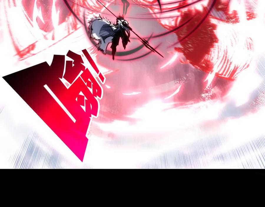 斩月 - 第55话 门 - 第36张图