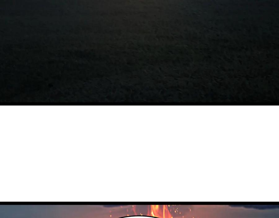 斩月 - 第55话 门 - 第57张图