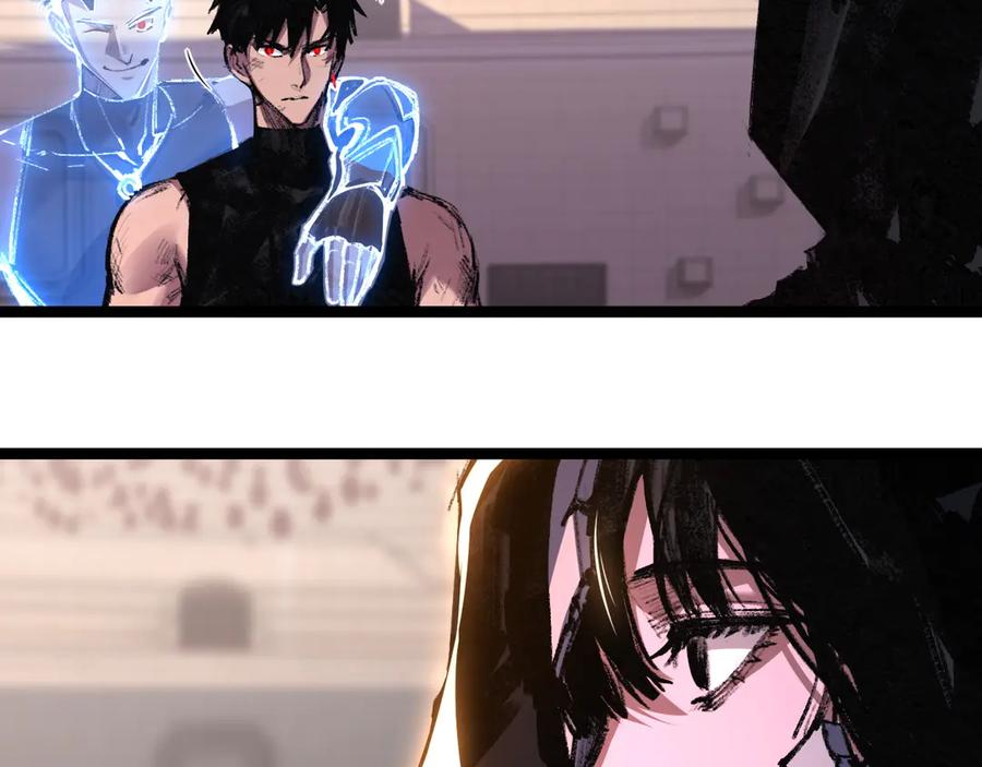 斩月 - 第55话 门 - 第6张图