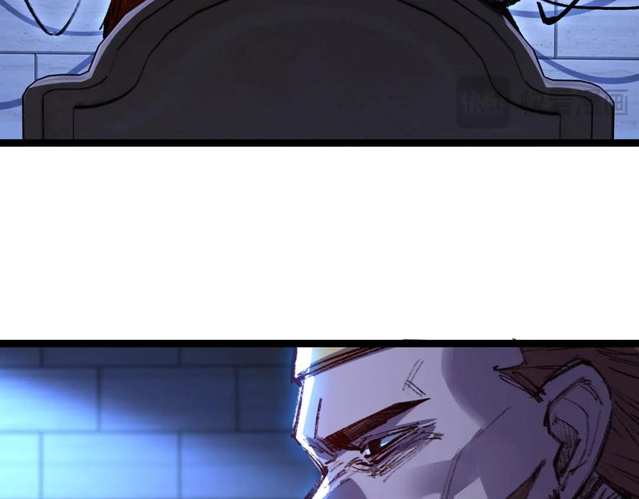 斩月 - 第55话 门 - 第78张图