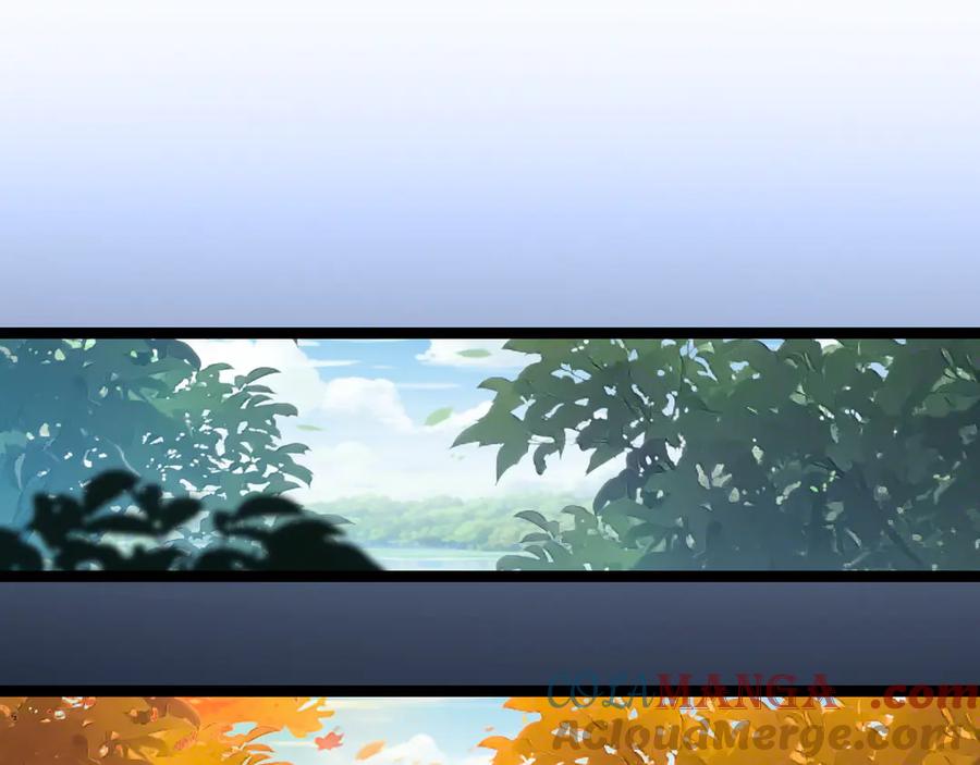 斩月 - 第55话 门 - 第19张图