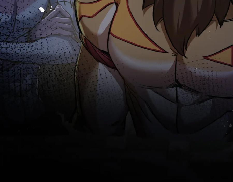 斩月 - 第4话 擂台大比 - 第22张图