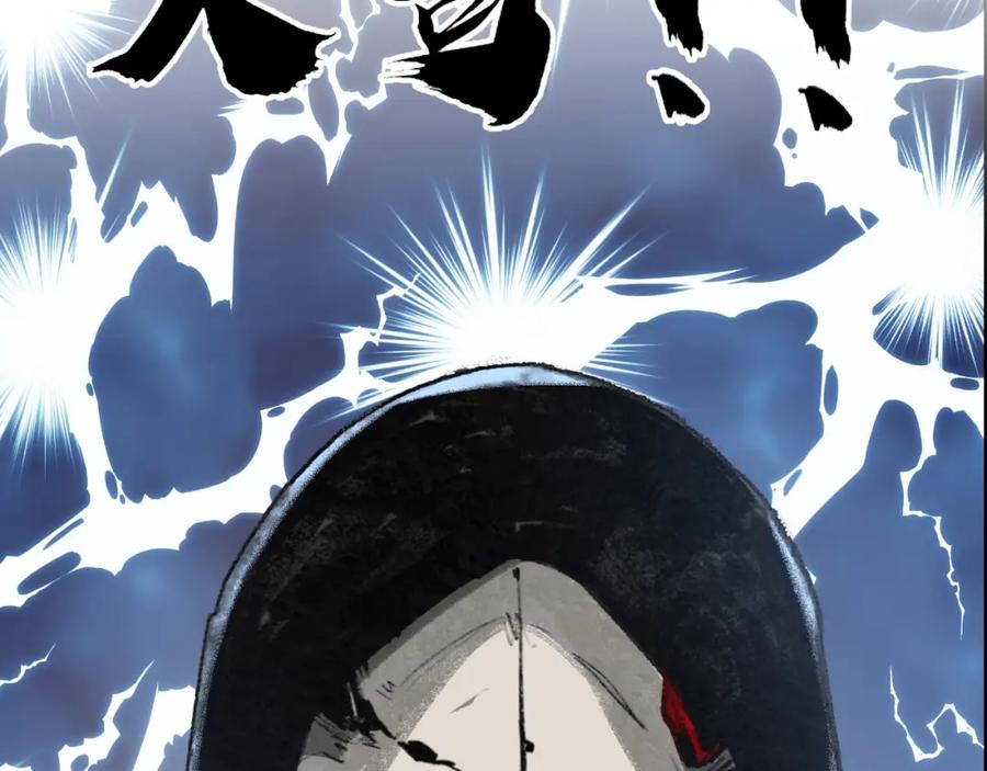 斩月 - 第4话 擂台大比 - 第104张图