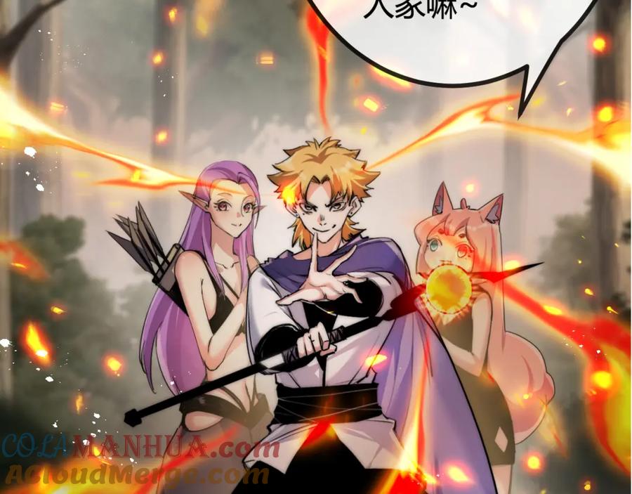 斩月 - 第4话 擂台大比 - 第185张图