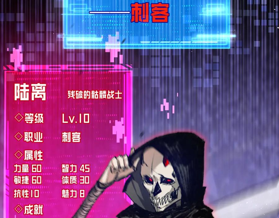 斩月 - 第4话 擂台大比 - 第63张图