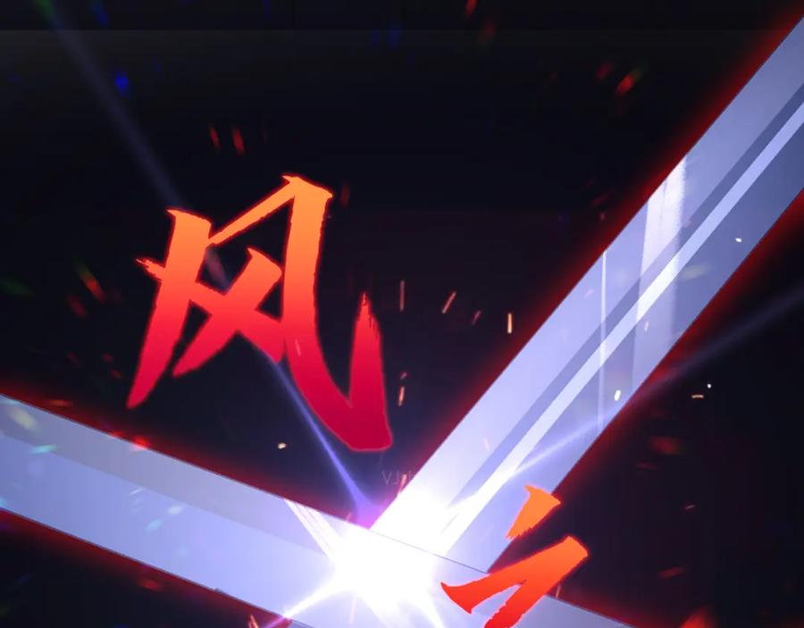 斩月 - 第4话 擂台大比 - 第122张图