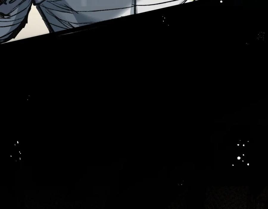 斩月 - 第4话 擂台大比 - 第171张图