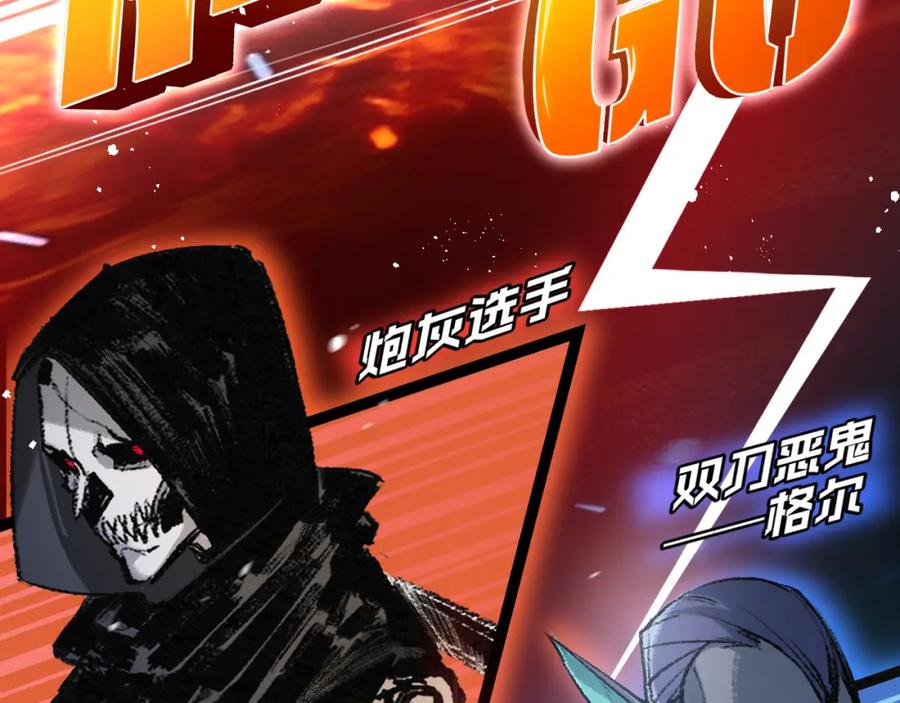 斩月 - 第4话 擂台大比 - 第159张图