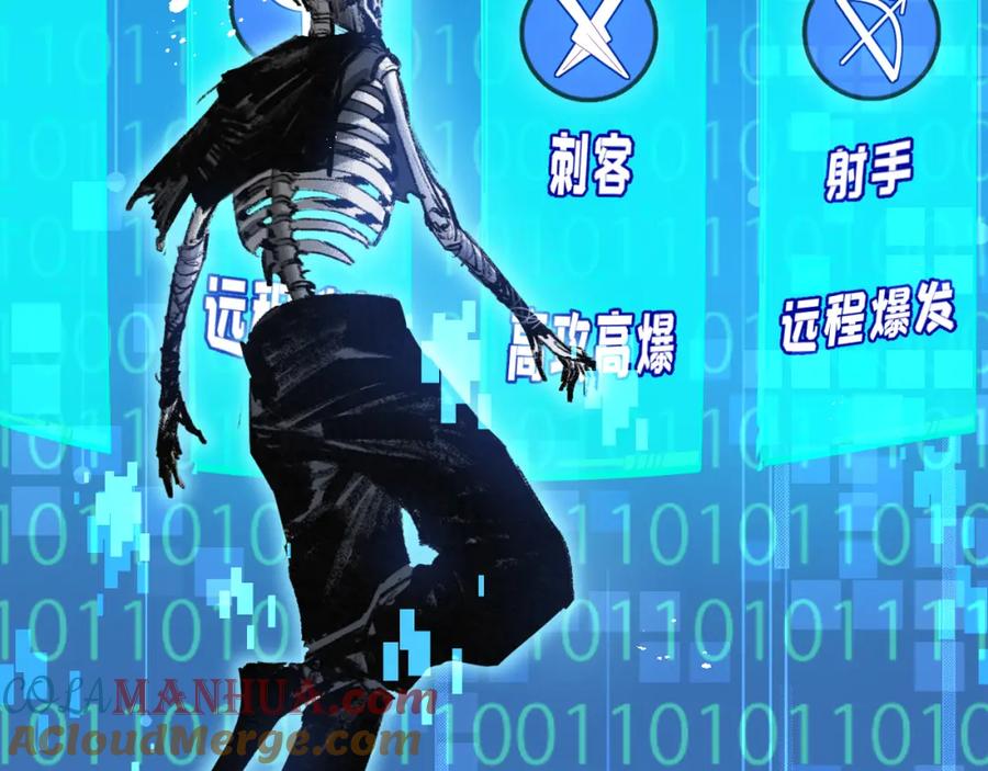 斩月 - 第4话 擂台大比 - 第57张图