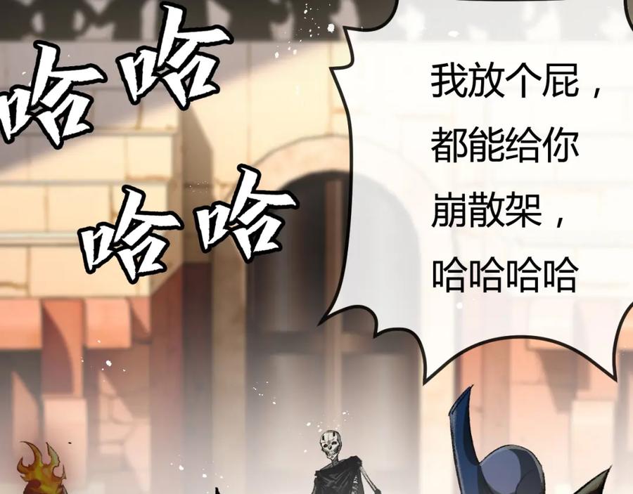 斩月 - 第4话 擂台大比 - 第20张图