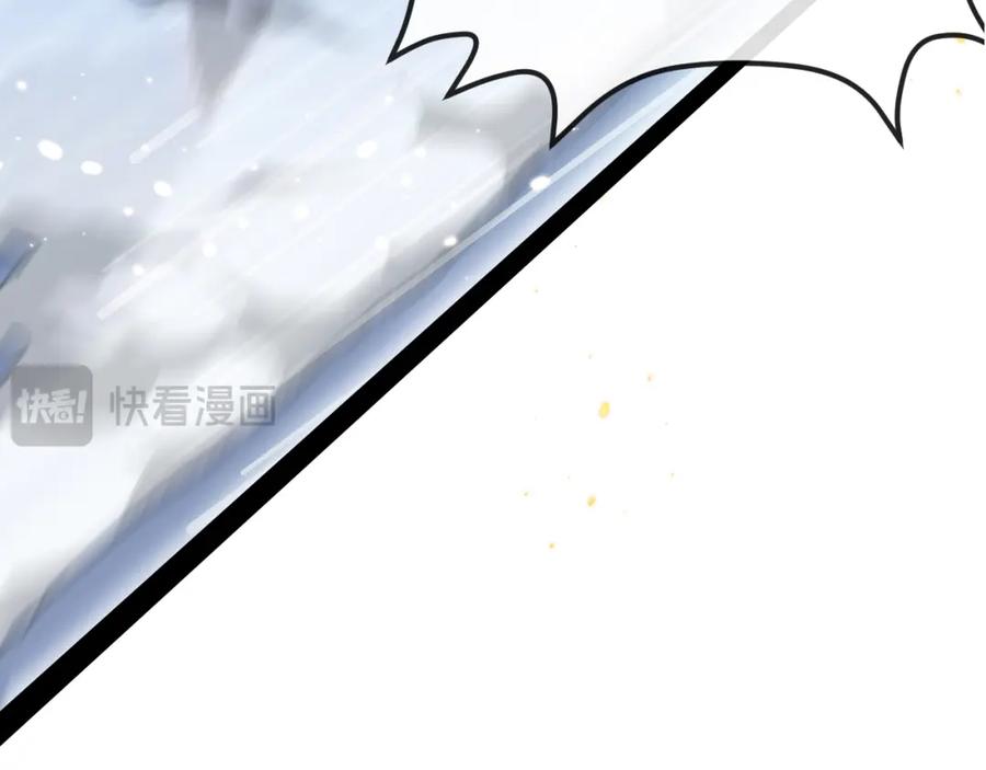 斩月 - 第4话 擂台大比 - 第142张图