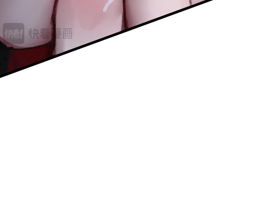 斩月 - 第4话 擂台大比 - 第115张图