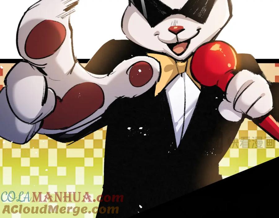 斩月 - 第4话 擂台大比 - 第13张图