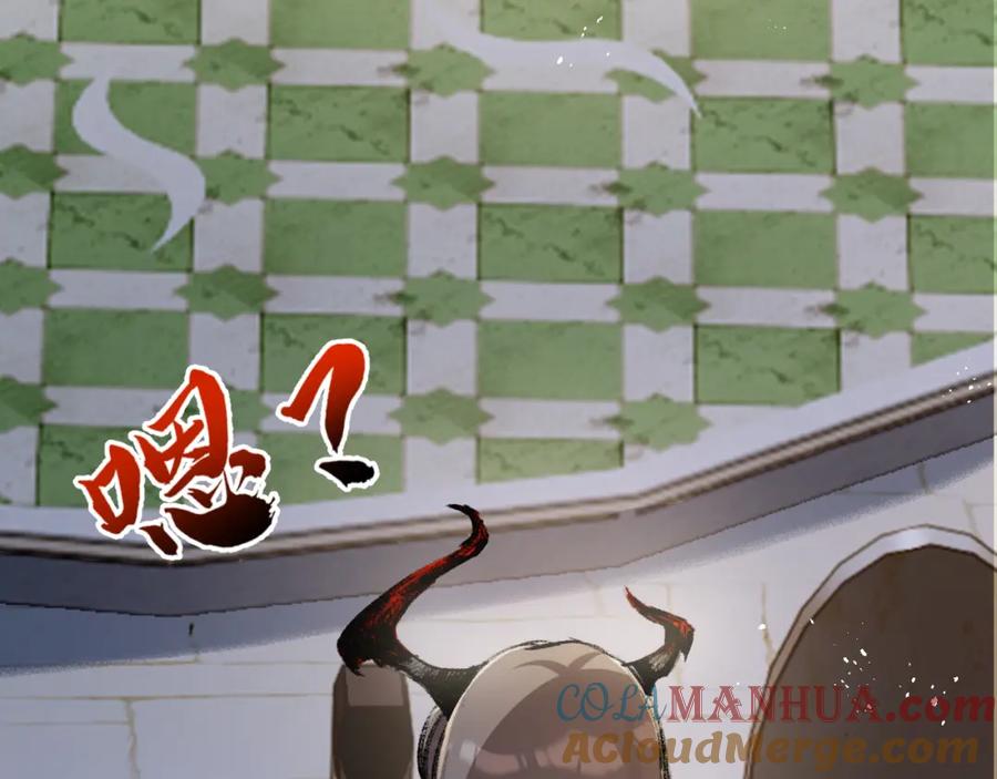 斩月 - 第4话 擂台大比 - 第109张图