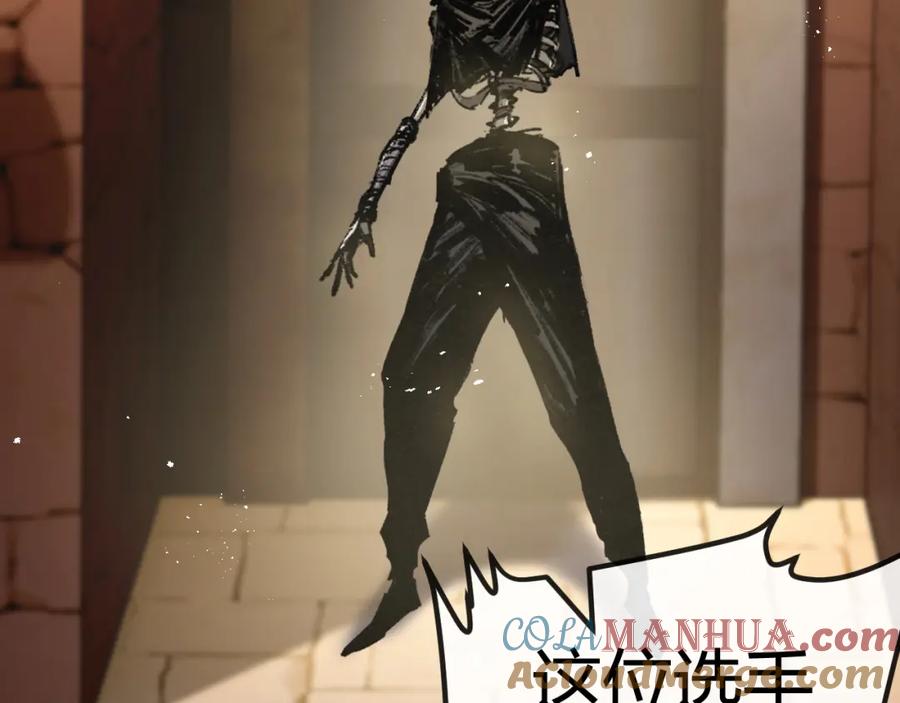 斩月 - 第4话 擂台大比 - 第17张图