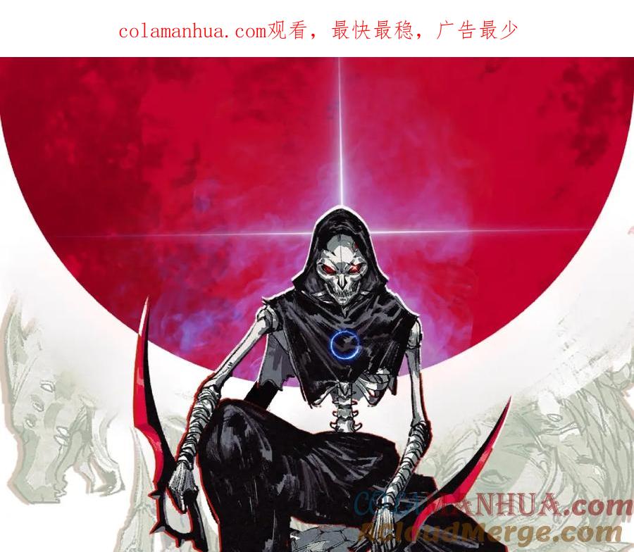 斩月 - 第4话 擂台大比 - 第1张图